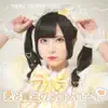 Takanashimeru - 恋と魔法のメロメロディ - Single